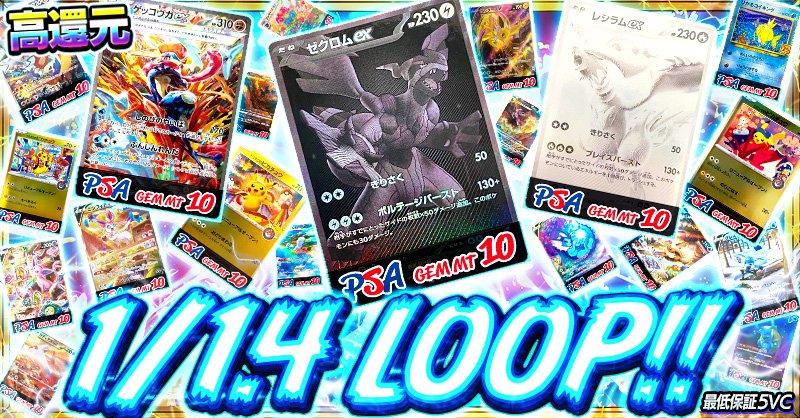 ビクトレ🏴‍☠️ビクトリートレジャー tweet media