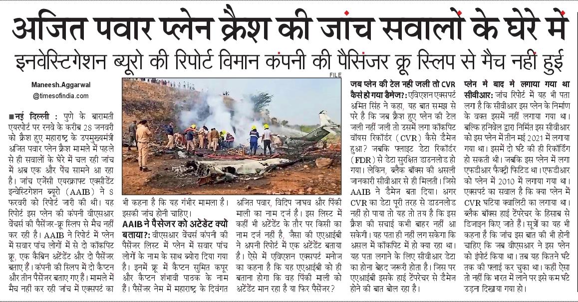 Maneesh Aggarwal tweet media