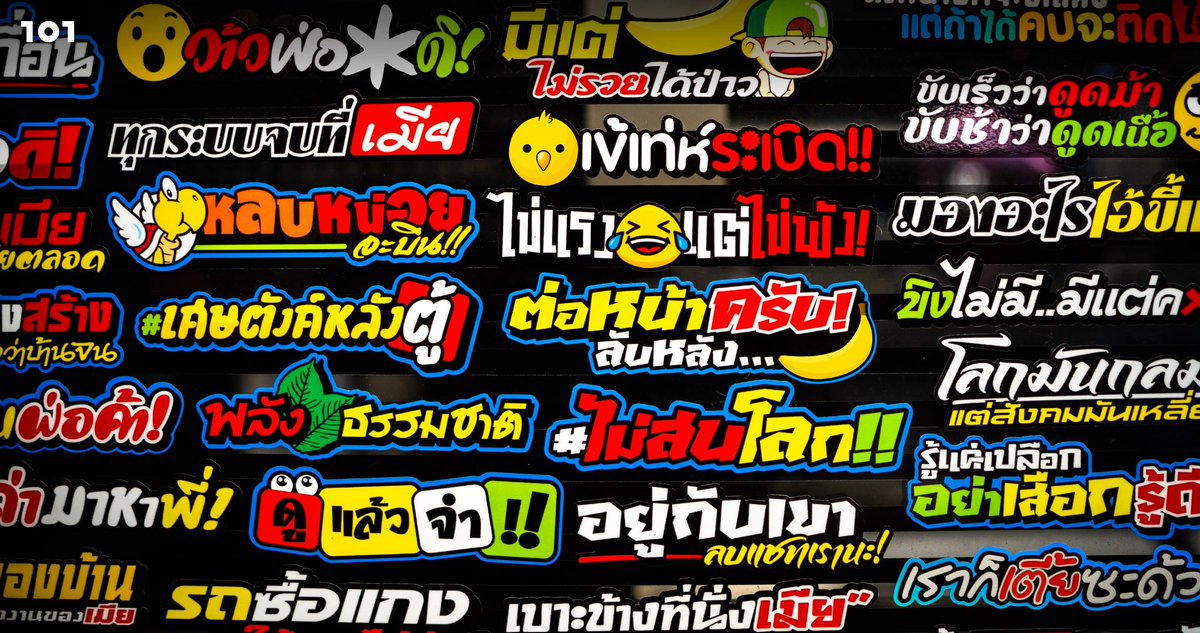 กอวLOL2026 #.คำคมวัยรุ่นสร้างตัว #.อย่าพึ่งท้อถ้าพ่อแม่ยังไม่สบาย #.ดีไม่เท่าเล่าไงก็ไม่เท่

#LOLFanFest2026