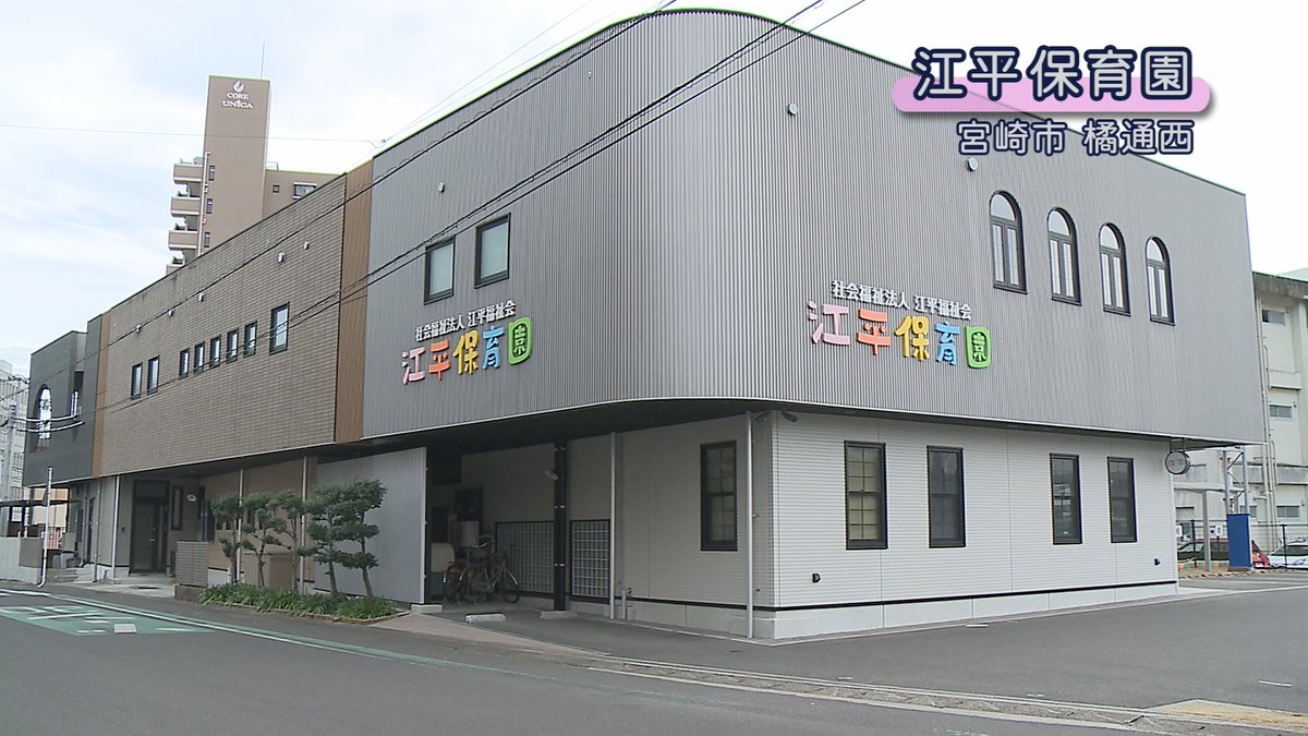 🌻みんなあつまれ🎼

3/18～19、23は宮崎市橘通西「江平保育園」のひまわり組さんが登場❗️

3/18(水)　#168　①
3/19(木)　#169　②
3/23(月)　#170　③

⏰放送時間　 9:30 15:45 19:45
📢まとめて放送　①②…3/21～3/27　③…3/28～4/3

#宮崎ケーブルテレビ #MCN
#みんなあつまれ #江平保育園