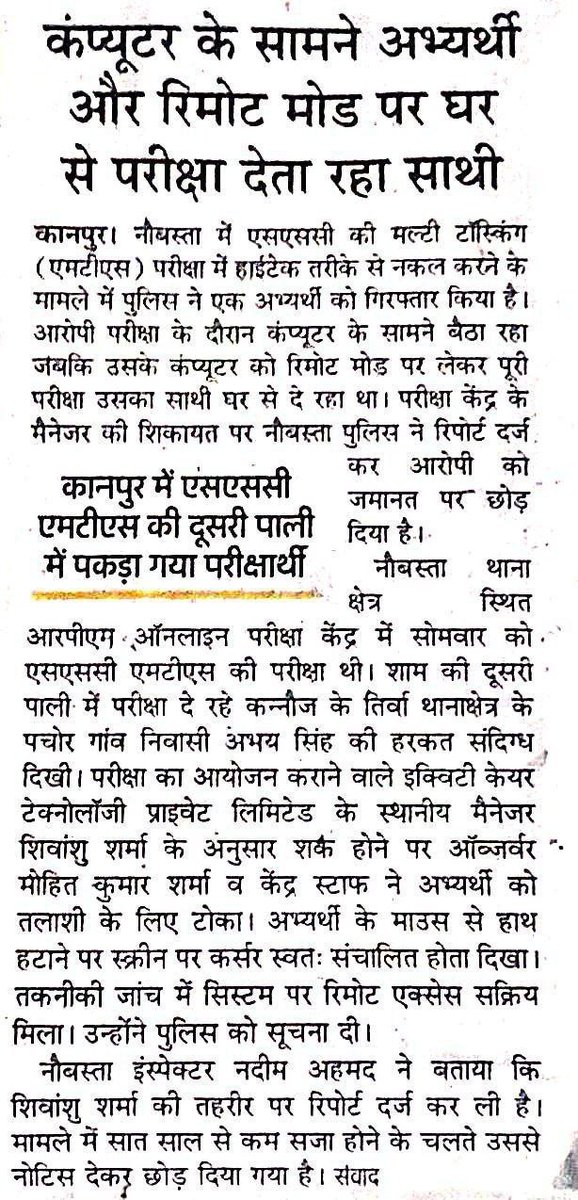 #NO_CBRT_IN_GUJRAT <a href="/Bhupendrapbjp/">Bhupendra Patel</a>
<a href="/CMOGuj/">CMO Gujarat</a>
<a href="/irushikeshpatel/">Rushikesh Patel</a>
<a href="/drpradyumanvaja/">Dr Pradyuman Vaja</a>
<a href="/jitu_vaghani/">Jitu Vaghani</a>
<a href="/Rivaba4BJP/">Rivaba Ravindrasinh Jadeja</a>
<a href="/VtvGujarati/">VTV Gujarati News and Beyond</a>
<a href="/tv9gujarati/">Tv9 Gujarati</a>
<a href="/abpasmitatv/">ABP Asmita</a>
<a href="/GSTV/">GSTV</a> 
<a href="/sandeshnews/">Sandesh</a>
<a href="/News18Guj/">News18Gujarati</a>
<a href="/Zee24Kalak/">Zee 24 Kalak</a>
<a href="/devanshijoshi71/">Devanshi Joshi</a>
<a href="/Jamawat3/">Jamawat</a>
<a href="/nidhirpatel6/">Nidhi patel</a>
<a href="/Janak_Sutariyaa/">Janak sutariya</a>
<a href="/hdraval93/">Hiren</a>
<a href="/YAJadeja/">Yuvrajsinh Jadeja</a>
<a href="/GsssbOfficial/">ગુજરાત ગૌણ સેવા પસંદગી મંડળ</a>
