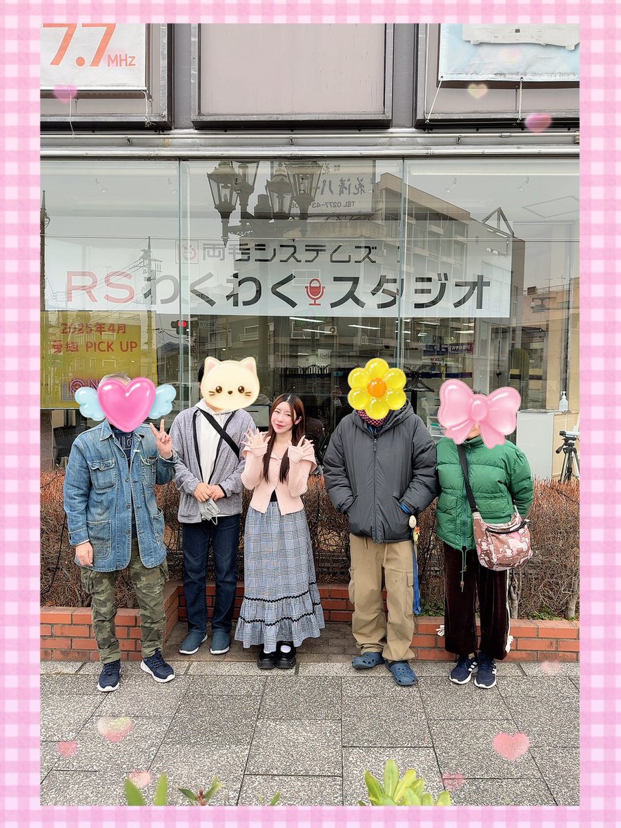 エフエムきりゅう77.7MHz tweet media