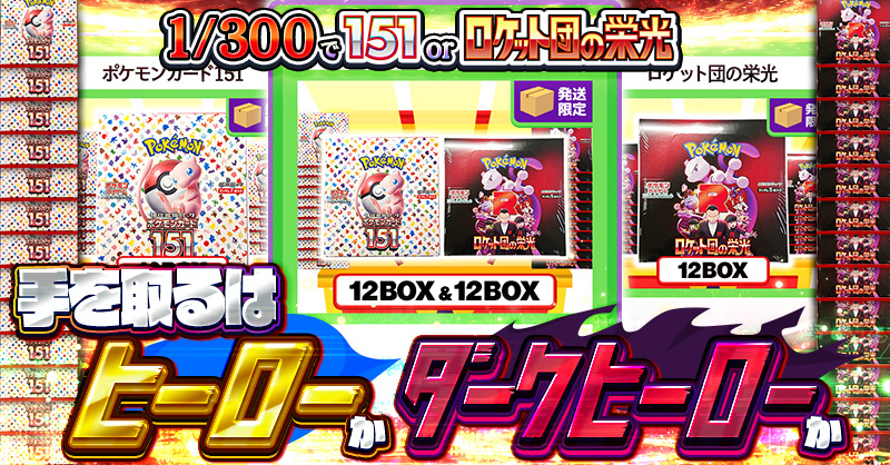 ビクトレ🏴‍☠️ビクトリートレジャー tweet media