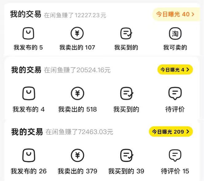 币胜客 tweet media