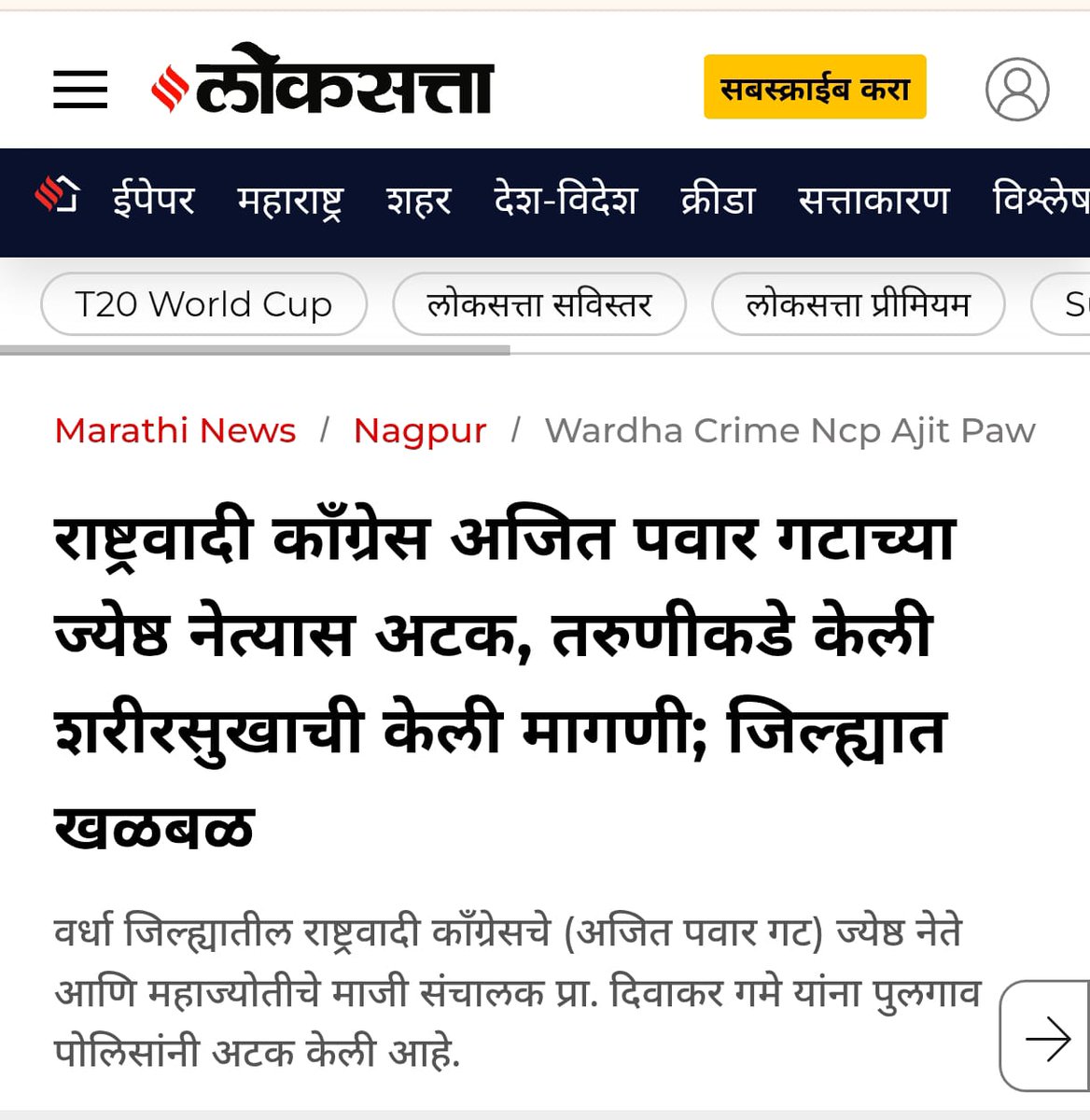 SunX_07's tweet photo. ओबीसी समाजाला व @MahaJyotiInst ला निधी न देणारे एक गेले नरकात आणि एक गेले तुरुंगात...
तळतळाट खरच लागतो गरिबांचा ,सत्तेच्या जोरावर अन्याय करा तुम्ही आमच्यावर पण #कर्म तुम्हाला नाही सोडणार! https://t.co/k4bAovkhbE