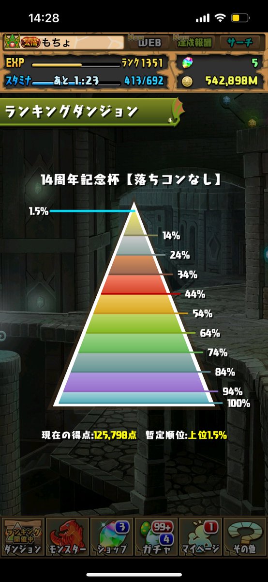 もちょぺんぺん tweet media
