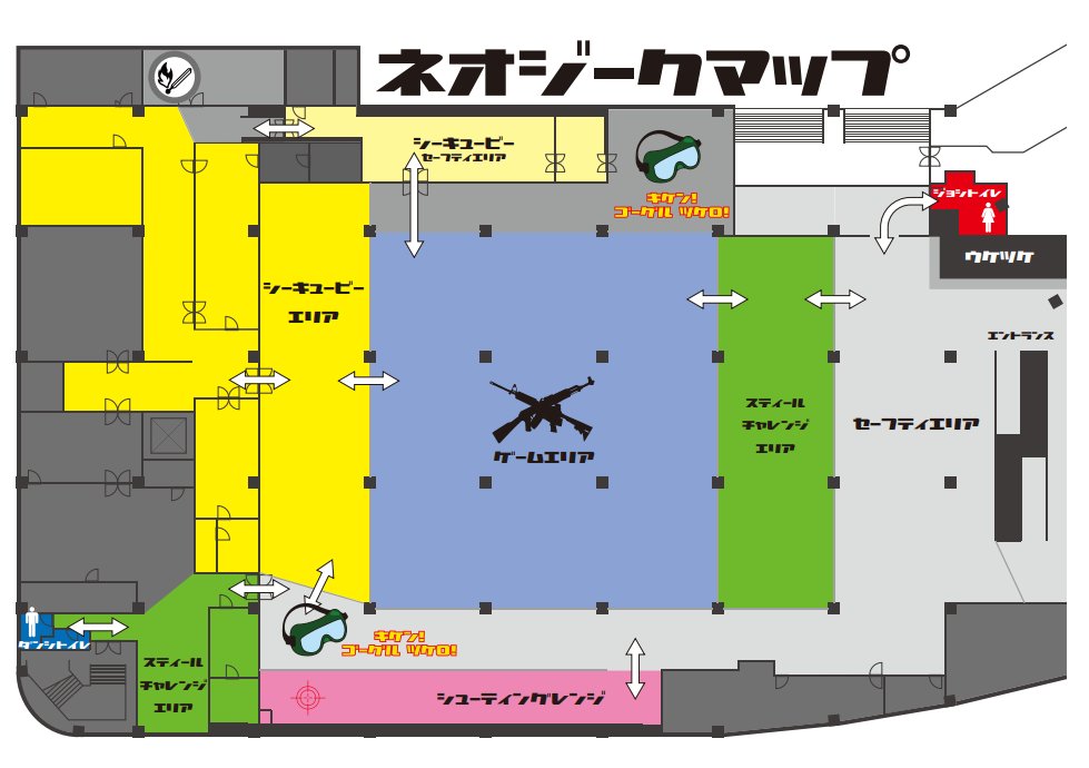 《関東版》フィールド選びはサバゲーGoGo【会員登録無料】 tweet media