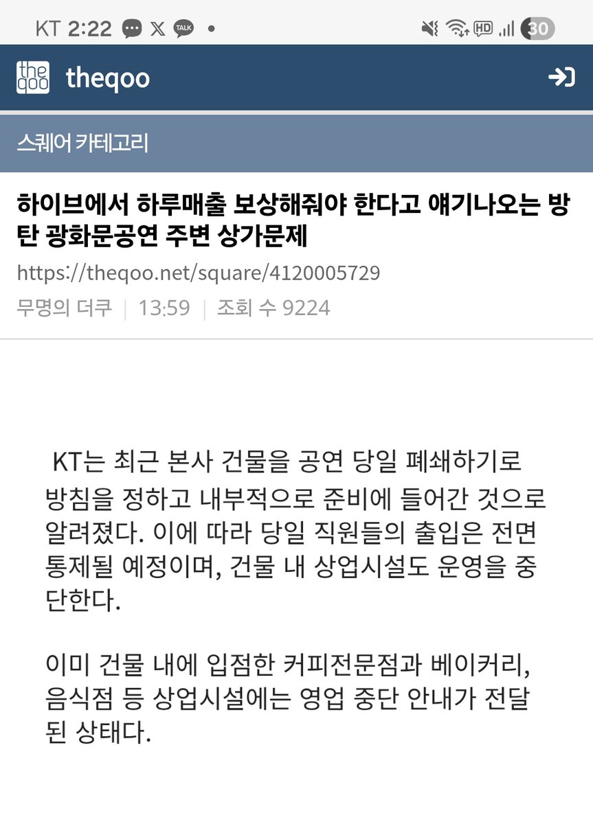 차차요 tweet media