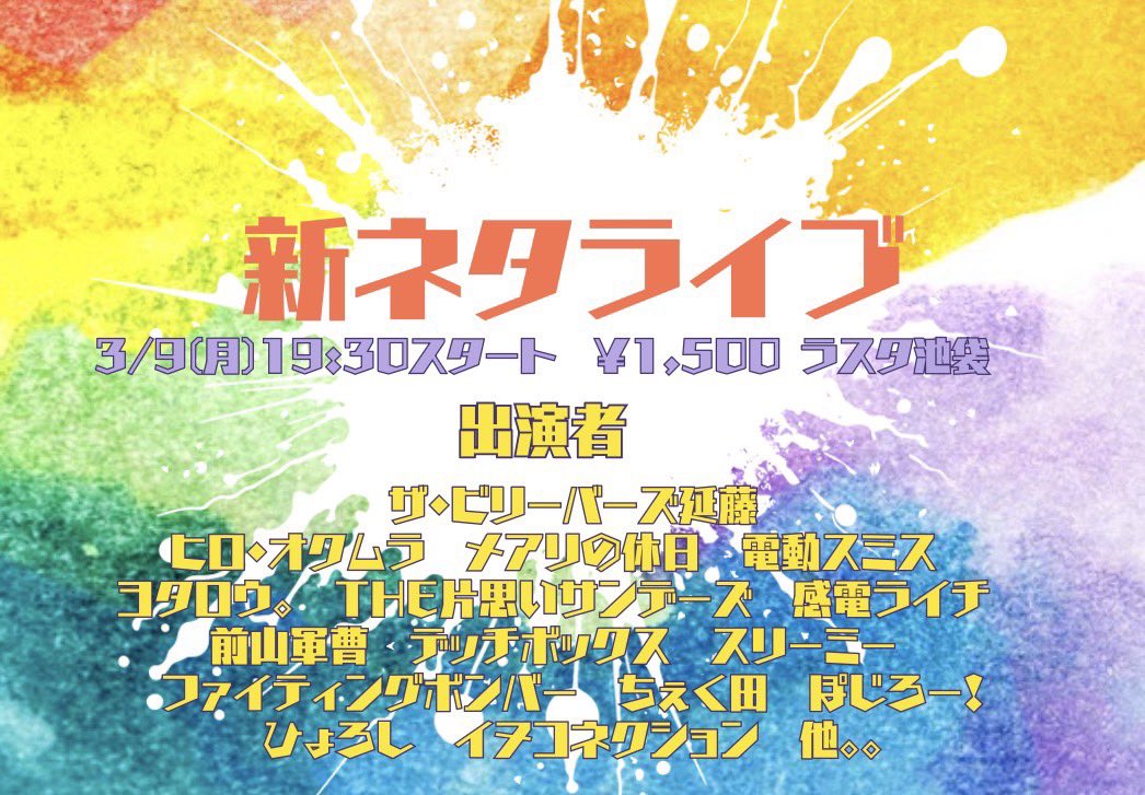 ヨタロウ。 じゃくそん tweet media