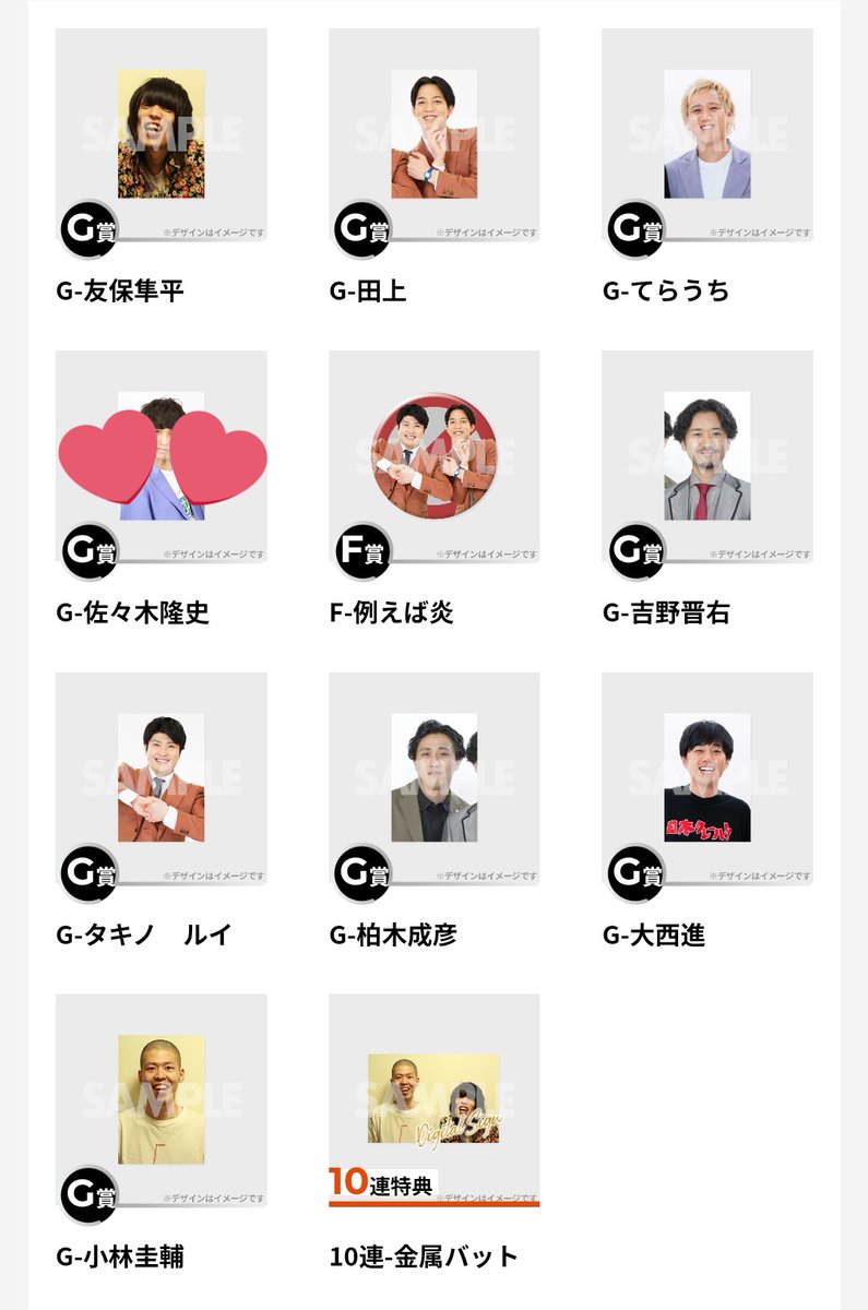 kkk_daebak's tweet photo. @EdCzkl 検索より失礼いたします。
当方、黒帯G賞所持しております。
定価＋送料にてお譲り可能です。
ご検討よろしくお願いします。 https://t.co/QEuhz8oEQS