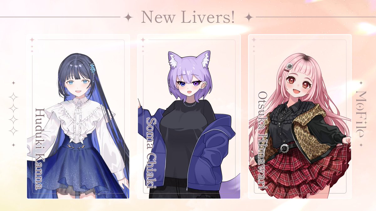 MoFile｜IRIAMライバー事務所 tweet media