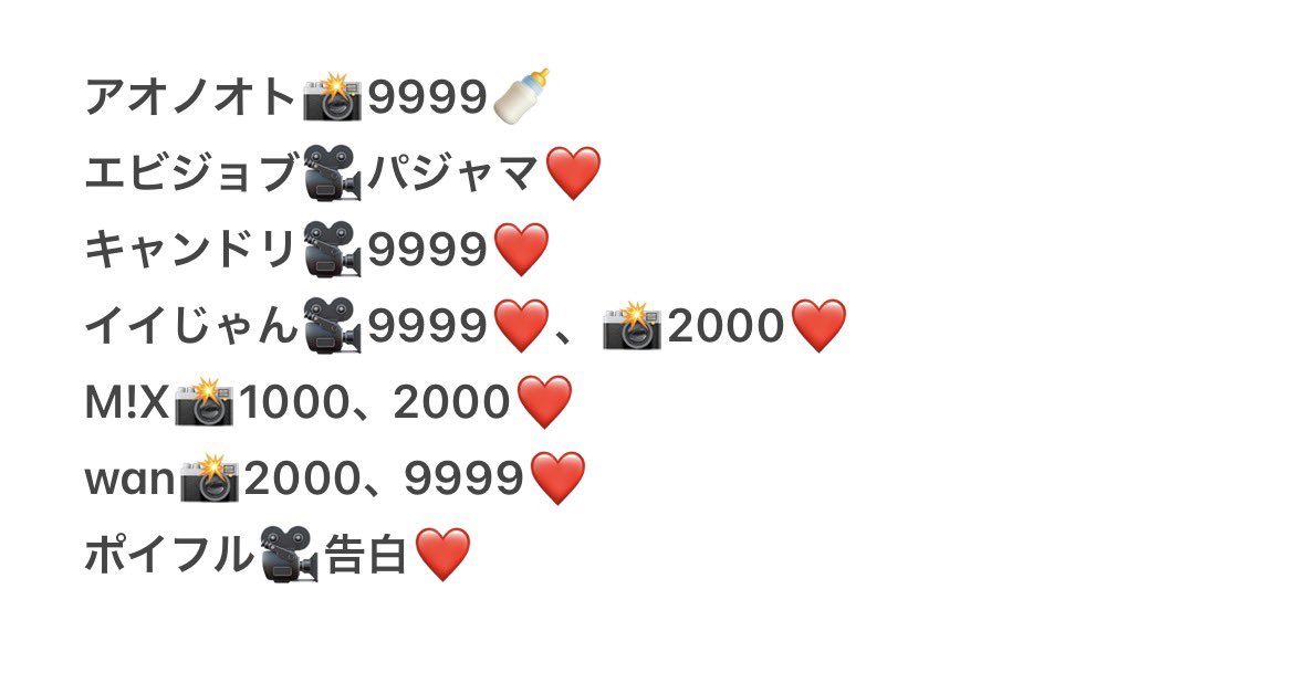 ♥️✨️ tweet media