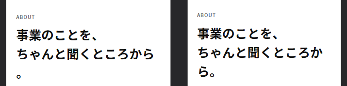 web_lyric's tweet photo. うんがぁああっ
サイズ下げたくない…
「。」だけ削るか…
幅350は見なかったことにするか‥
スマホだけ改行箇所任意にするか
ううー
いやしかし、流体タイポ便利ですね。
#unitone ありがとう https://t.co/A5EWpfZhl9