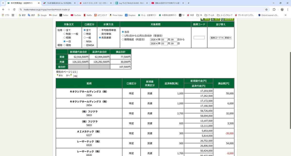 らいたん tweet media