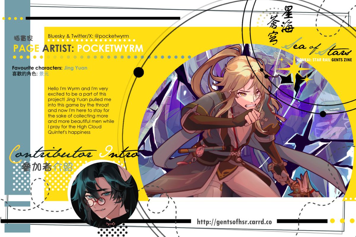 Gents of HSR // Preorder Announcement Countdown tweet media