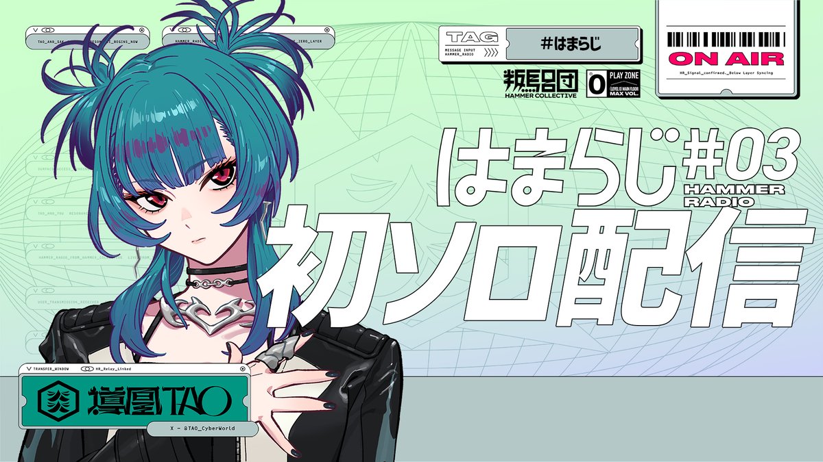 HAMMER COLLECTIVE tweet media