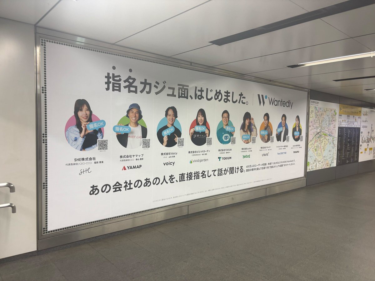 秋元里奈🌾🍎食べチョク代表 tweet media