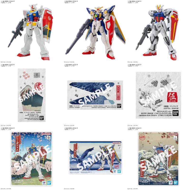 ガンプラ・ロボットフィギュア情報まとめ＠ on X: 