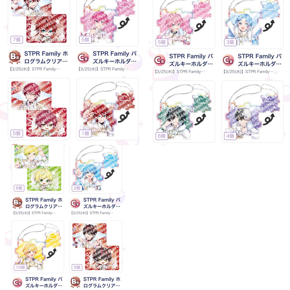 取引垢 tweet media