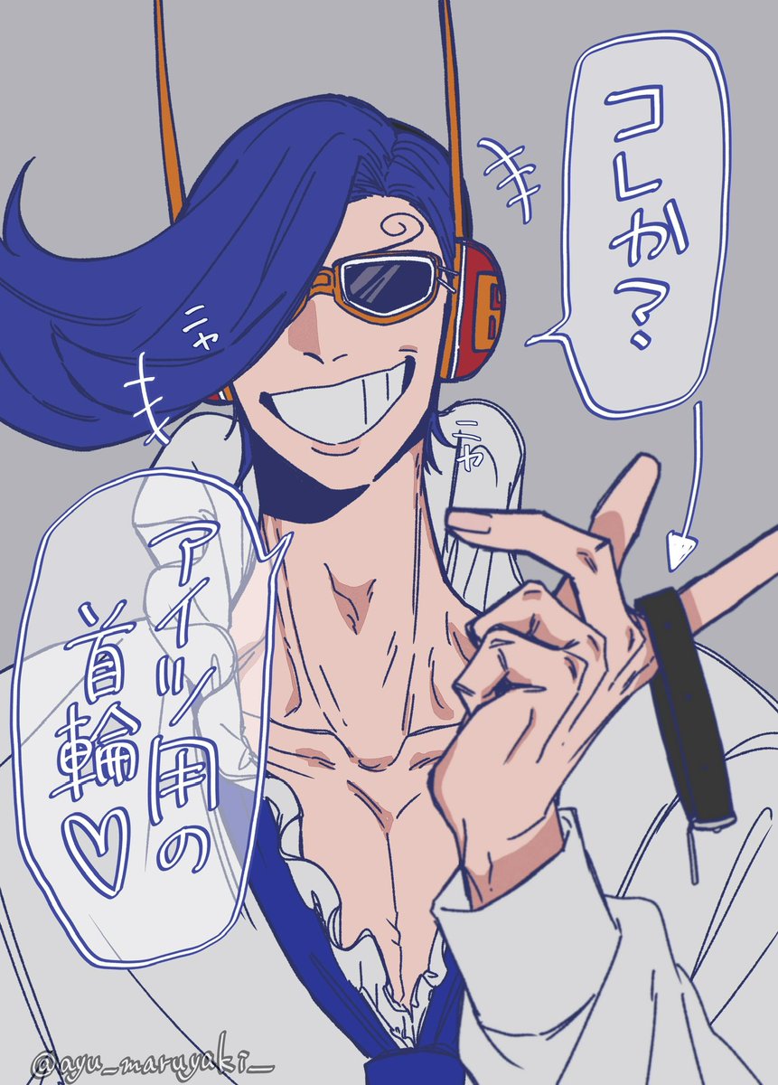 鮎の塩焼き tweet media