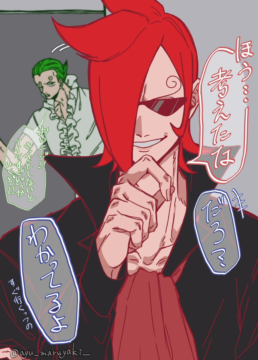 鮎の塩焼き tweet media