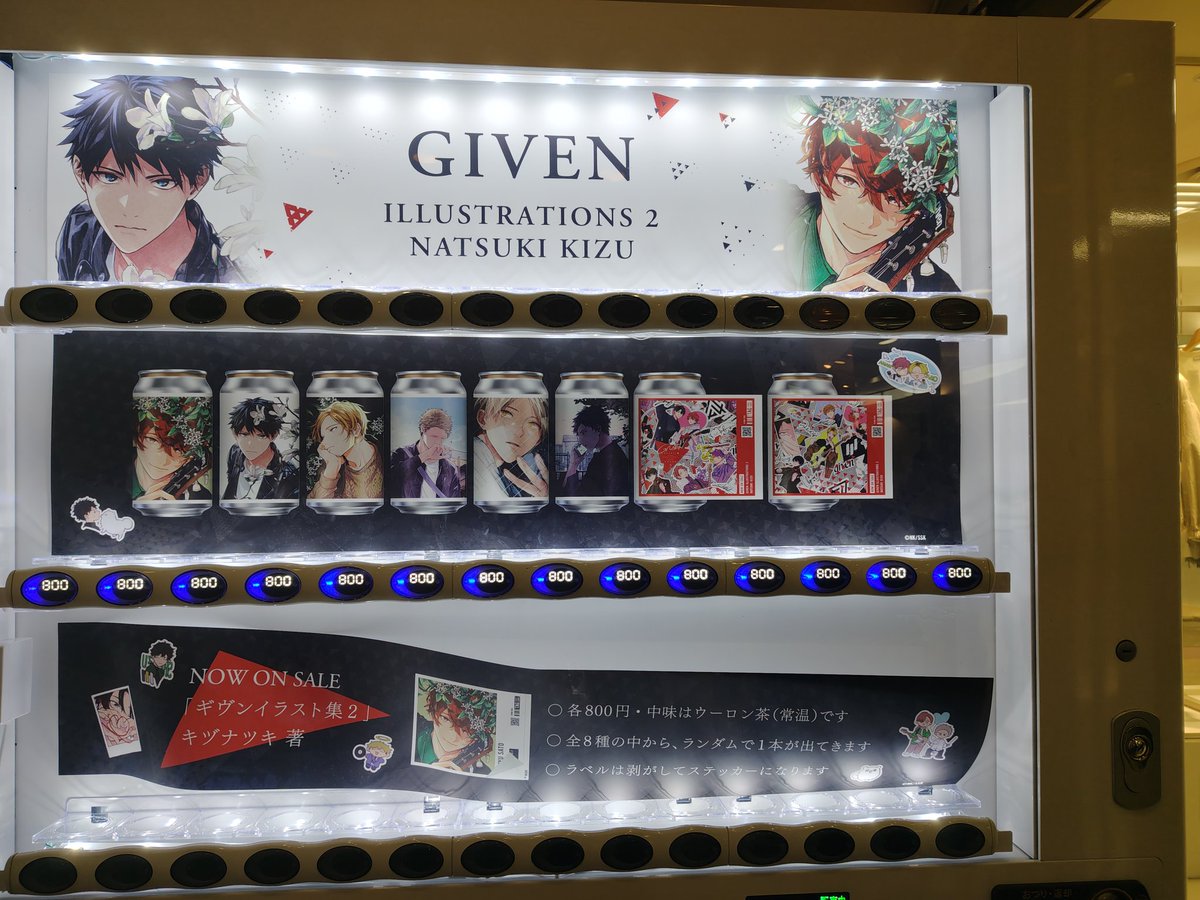 kure4sin_chan's tweet photo. ギヴン缶行ってきました！
購入後、並んでた方々と物々交換をして楽しい時間を過ごせた♡
その後はアニメイト行って缶と一緒にﾊﾟｼｬﾘ! Σpω･´)

@given___INFO https://t.co/5MXON9HJLS