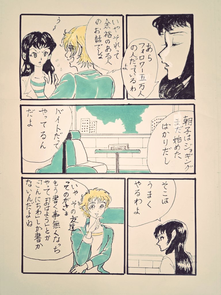 🌸　takenoko🌻ヤバい！自分のポスト表示されない！シャドーバン？あ、直った？…😱 tweet media