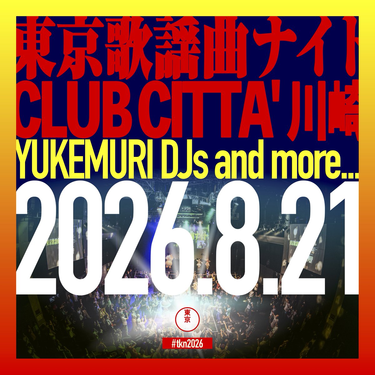 DJ CARP tweet media