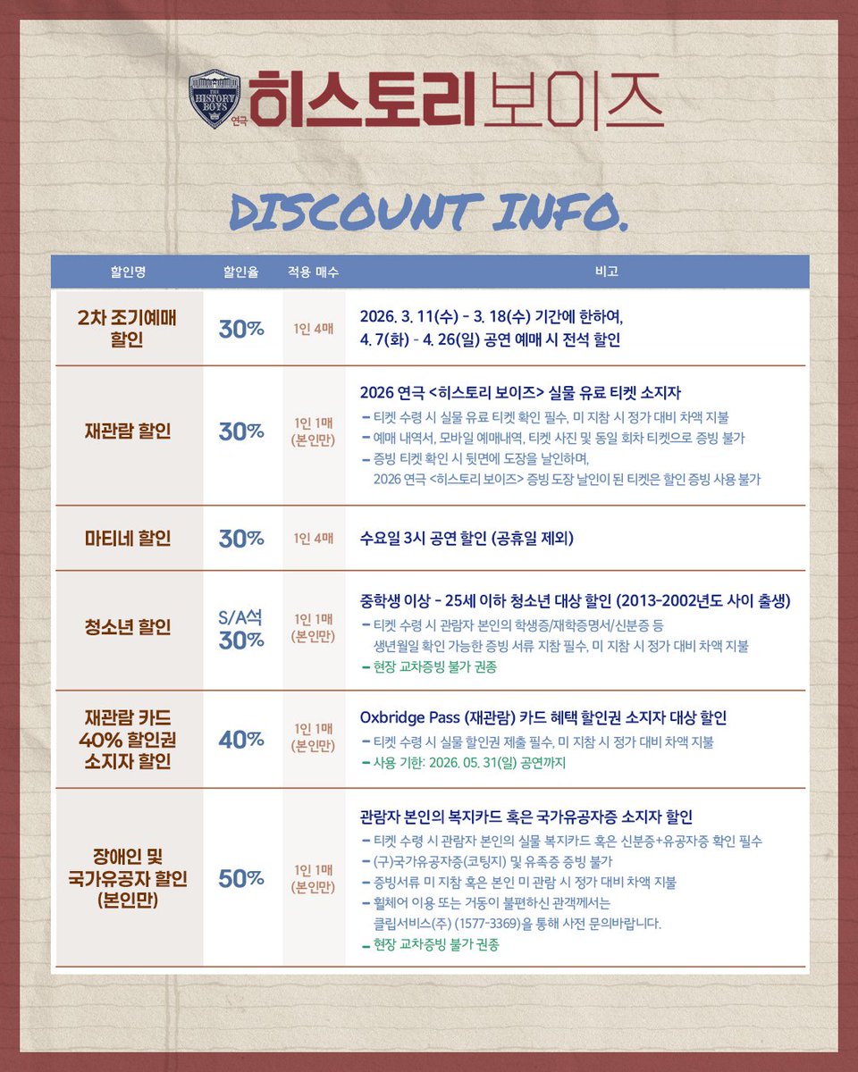 박상혁 아카이브 tweet media