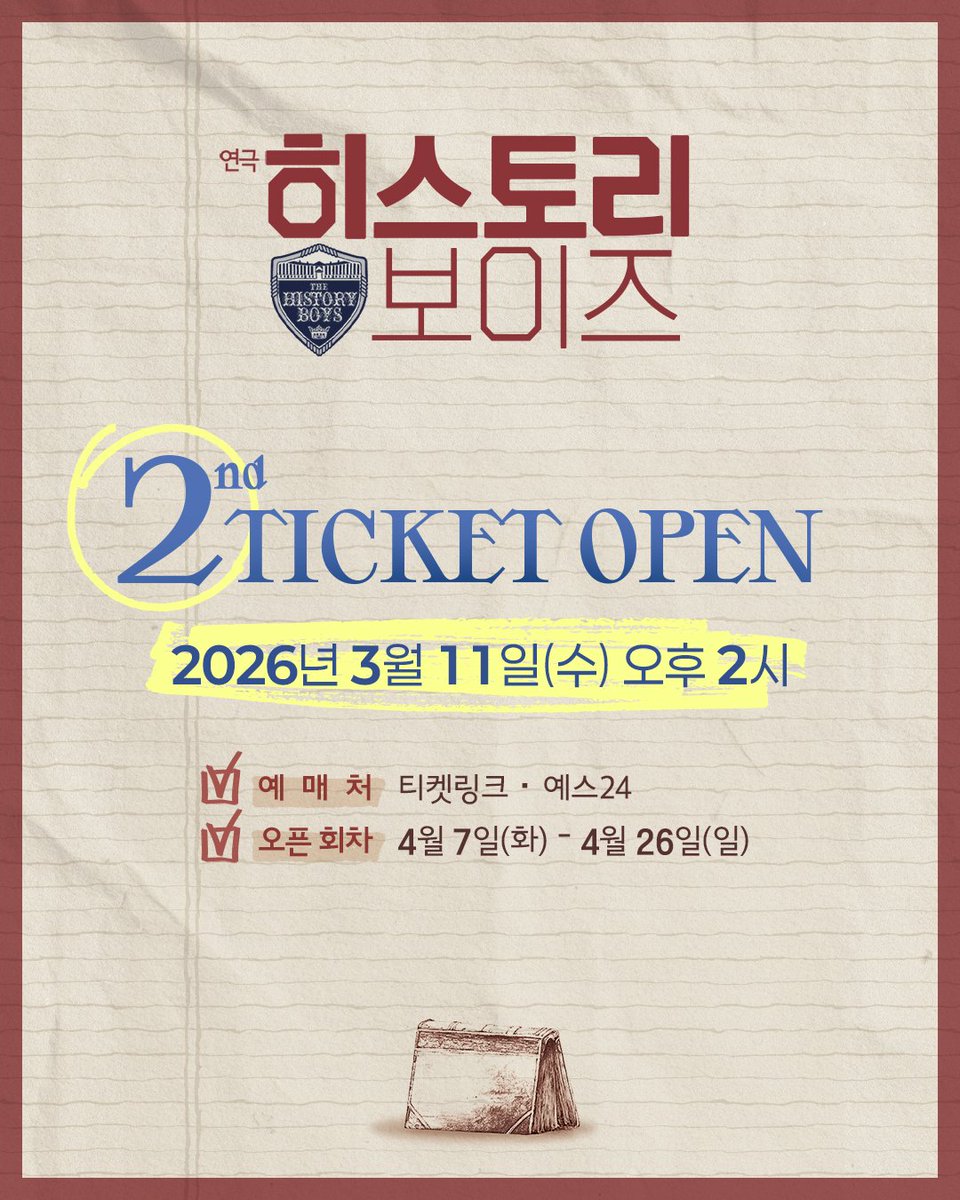 박상혁 아카이브 tweet media