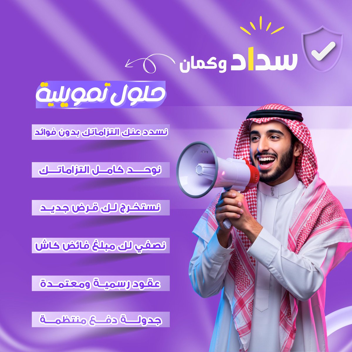 #جده_lلان #الرياض_الآن #مكة_المكرمة #تبوك_الان #الدمام #عنيزة #حائل