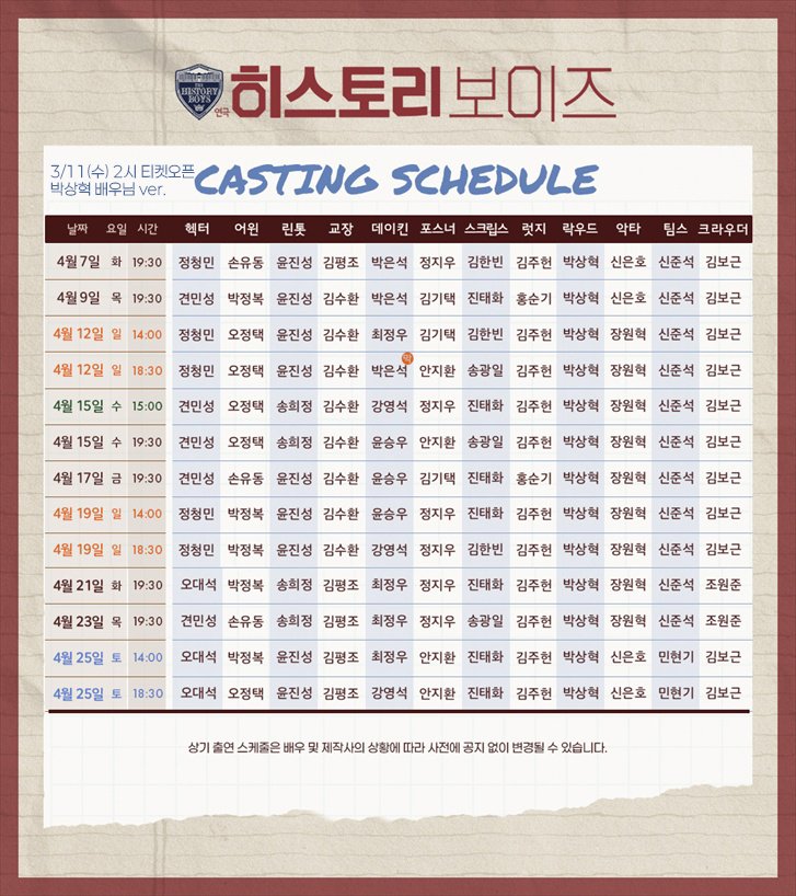 박상혁 아카이브 tweet media