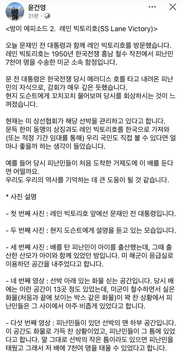 도네 tweet media