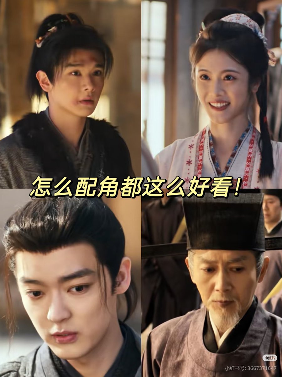 ซีรีส์ Zhu Yu (逐玉) ตอนคัดเลือกนักแสดงนี่เหมือนจะคัดจากหน้าตาเลยหรือเปล่าเนี่ย
แค่ตัวละครเล็ก ๆ โผล่มาก็หน้าตาดีกันหมดเลย แม้แต่บทที่ตั้งใจให้เป็นคนอายุมาก ก็ยังหาคนหน้าตาดีมาแสดงดีต่อสายตาฉันมากจริง