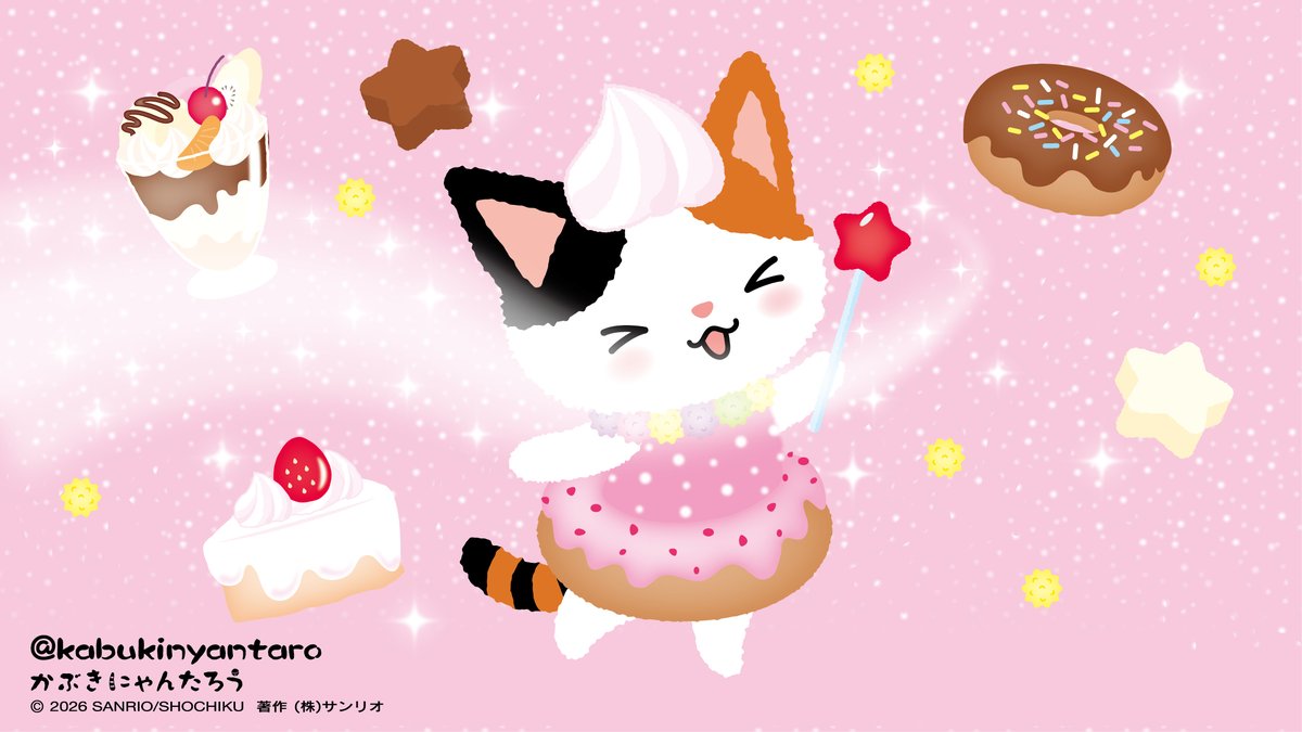 みんにゃのところに、あまいのあまいのとんでけにゃ～ん🌟
#砂糖の日