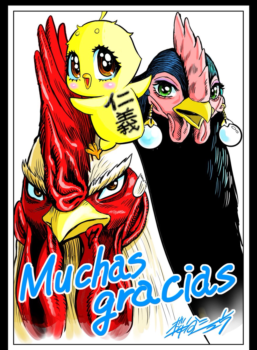 ¡Queridos amigos de Latinoamérica!¡Por fin, mañana empieza el anime de Rooster Fighter!Realmente les estoy muy agradecido de corazón a todos ustedes. Porque fueron ustedes quienes descubrieron el manga japonés Rooster Fighter, lo apoyaron con todo y lo hicieron tan grande,