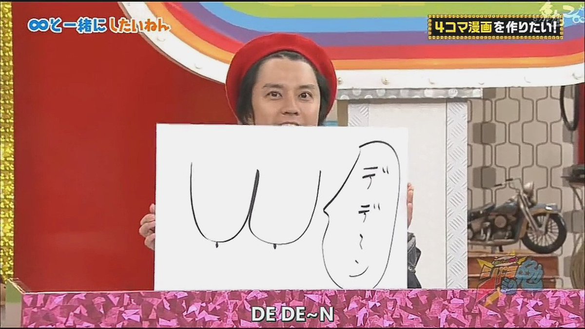 starto idols with no context tweet media