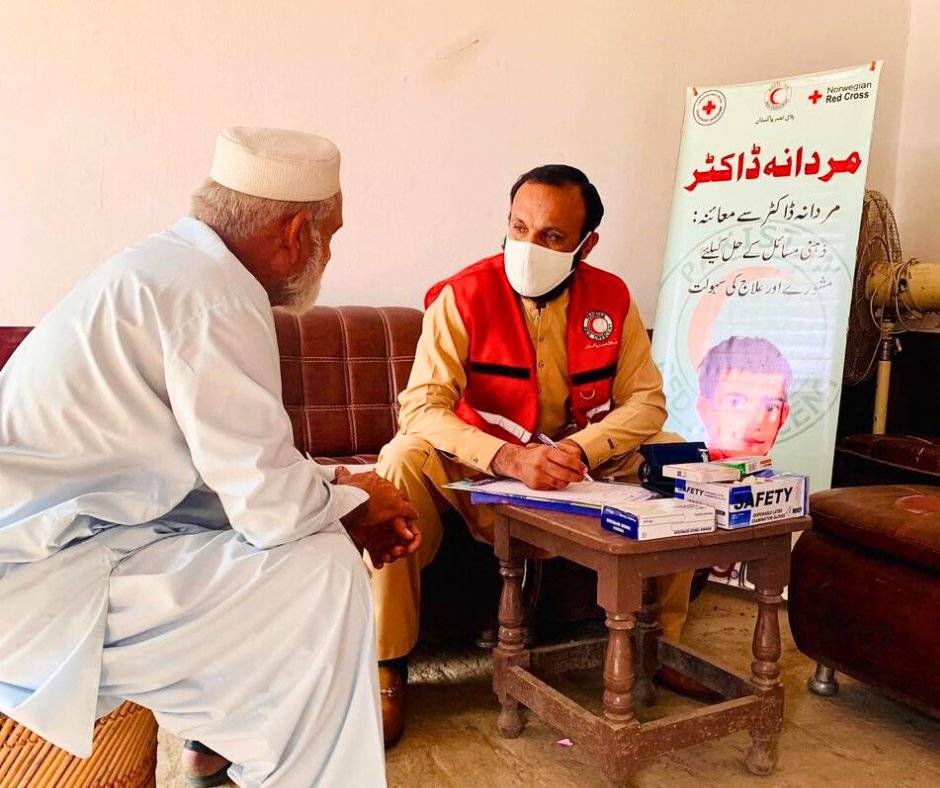 Pakistan Red Crescent Merged Areas tweet media