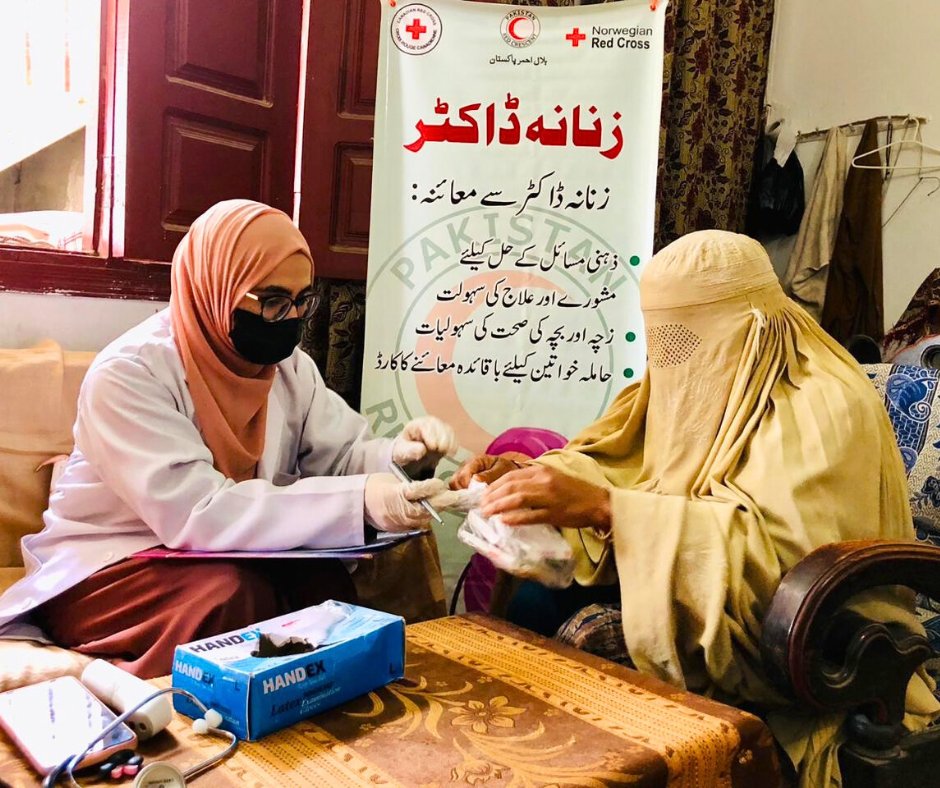 Pakistan Red Crescent Merged Areas tweet media