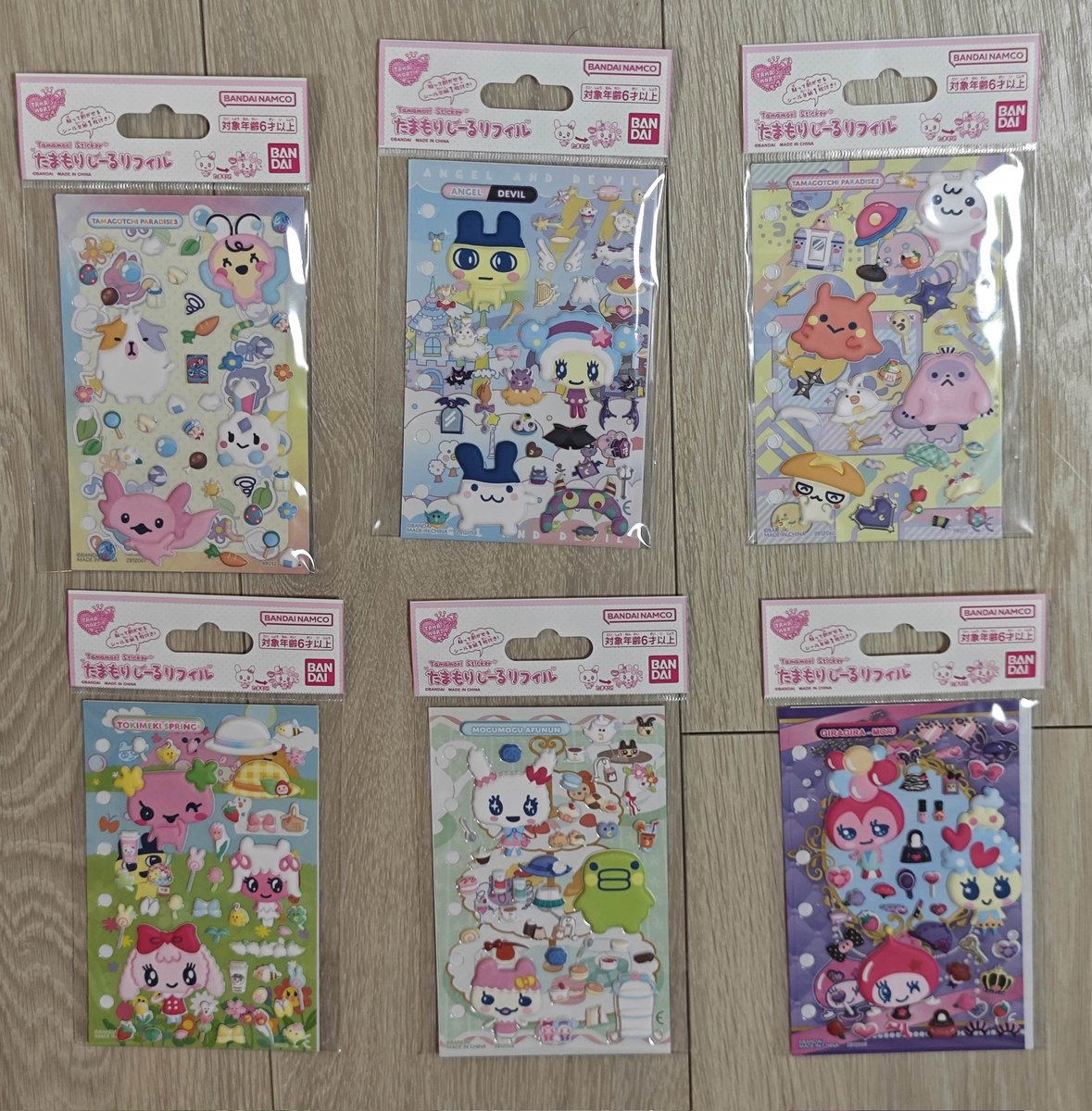 娘へのプレゼントゲット😃
