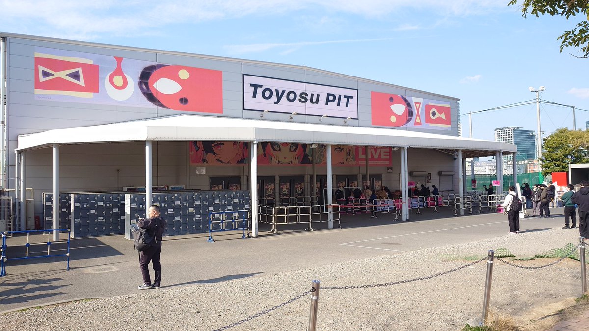 ついたーーー！！すごーい！！！