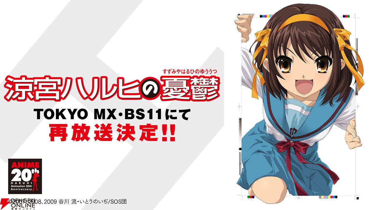電撃オンライン on X: 