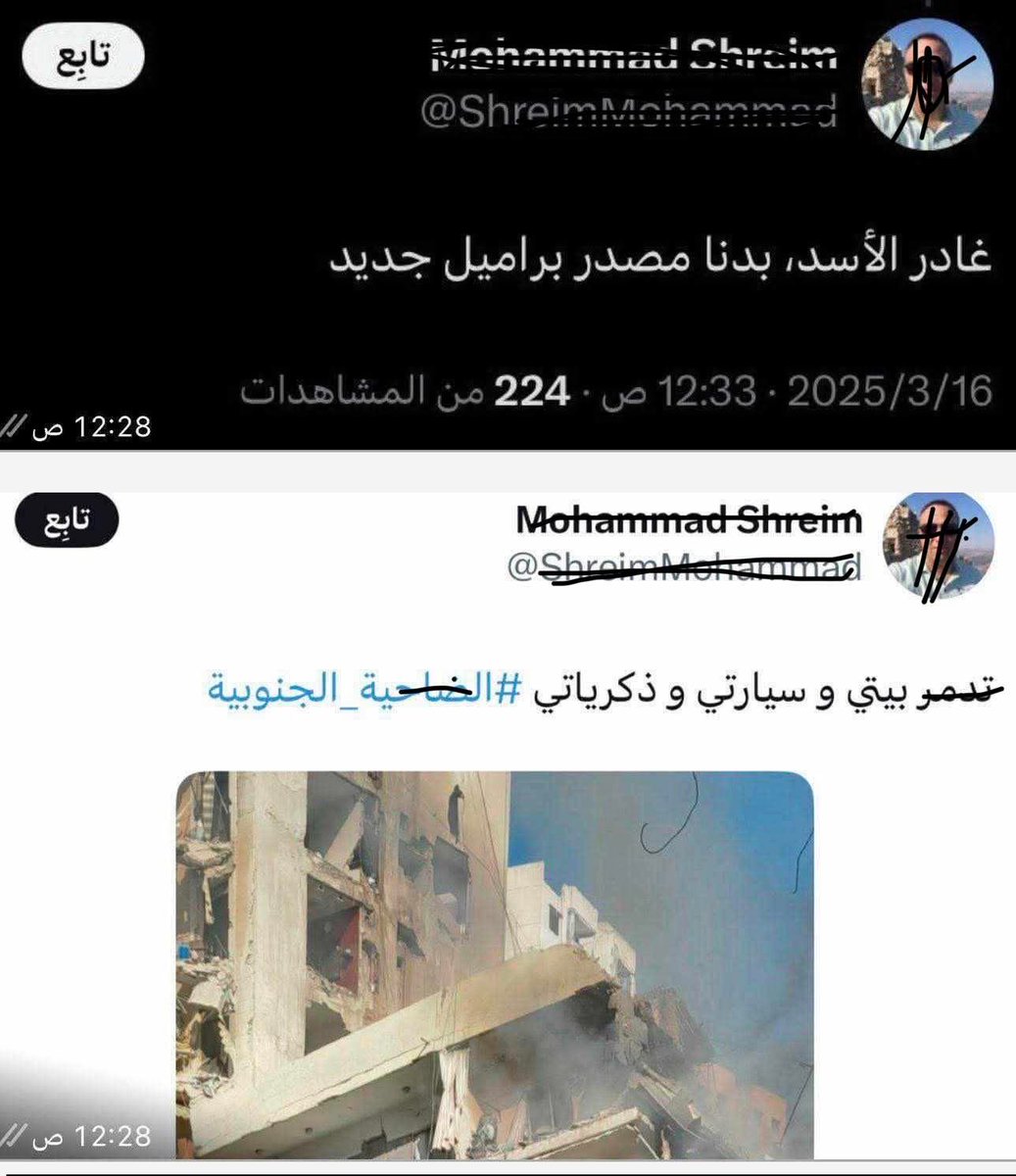 Dr.Mosab tweet media