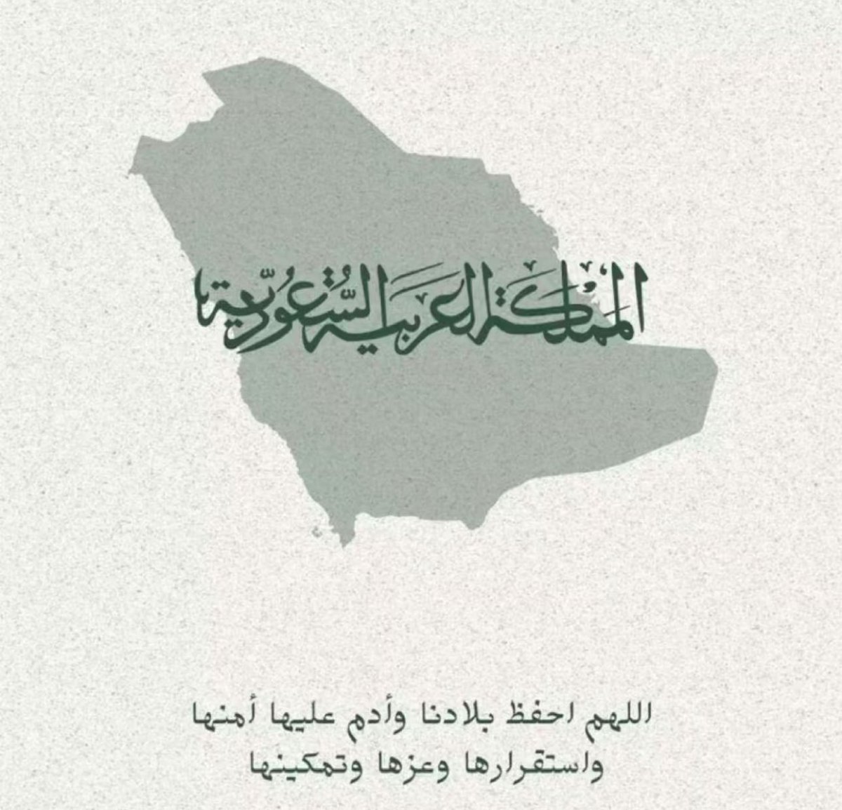 reen_778's tweet photo. ربي اجعل هذا البلد أمناً مطمئناً https://t.co/mIJX0IyZAI