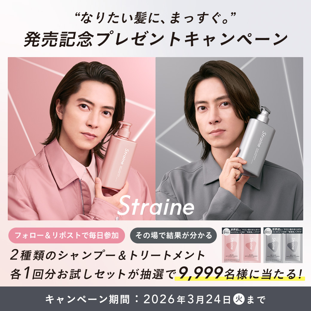 Straine-ストレイン- tweet media