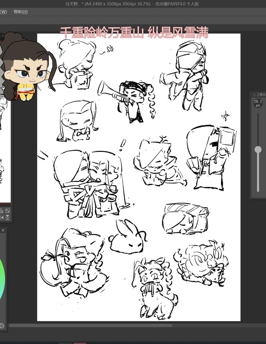 明明就是饕餮 tweet media