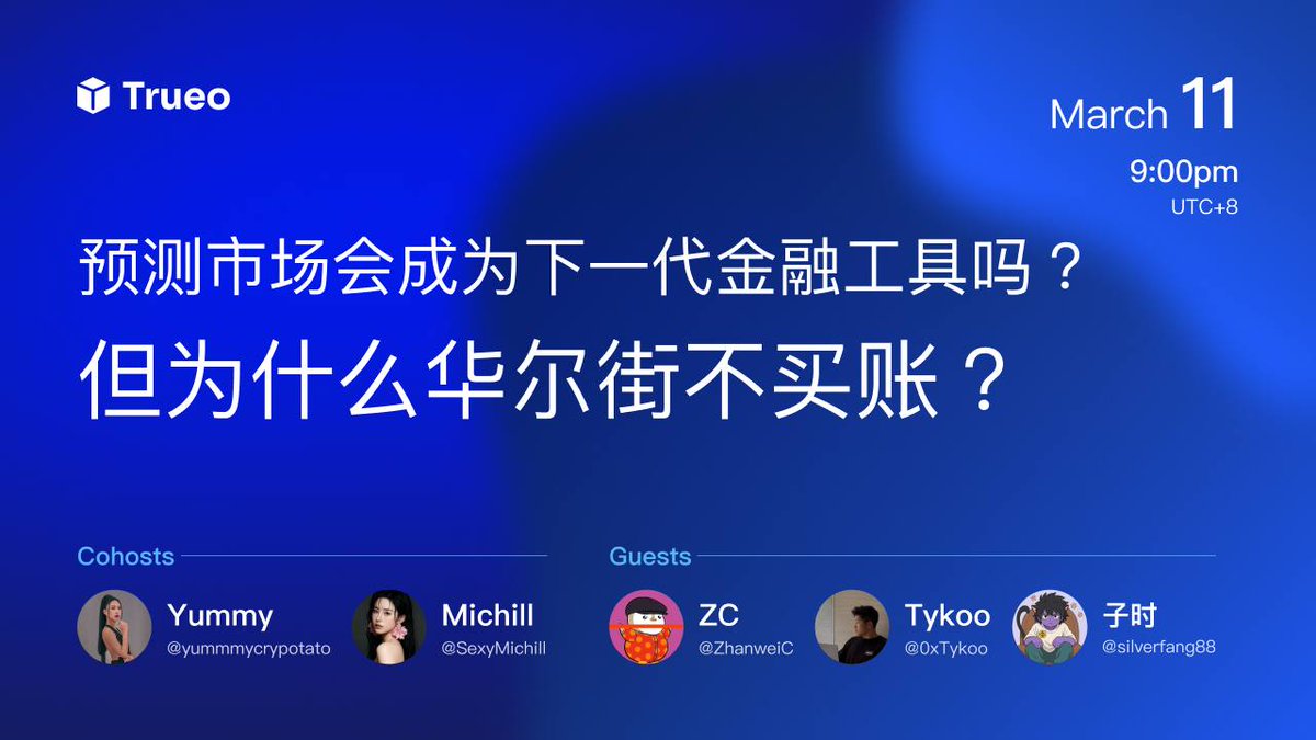 Trueo tweet media
