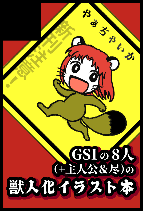 johna0301's tweet photo. 遅くなりましたがエアコレ無事に終了しました！お越し下さった方々ありがとうございました🙇
‍次回はこちらに参加を申し込んでます、新刊がんばります
5月5日（東京）SUPER COMIC CITY 33-day1-内 超バッチリ好印象！2026｜ #イベントGO_赤ブー https://t.co/BCtbucfndM