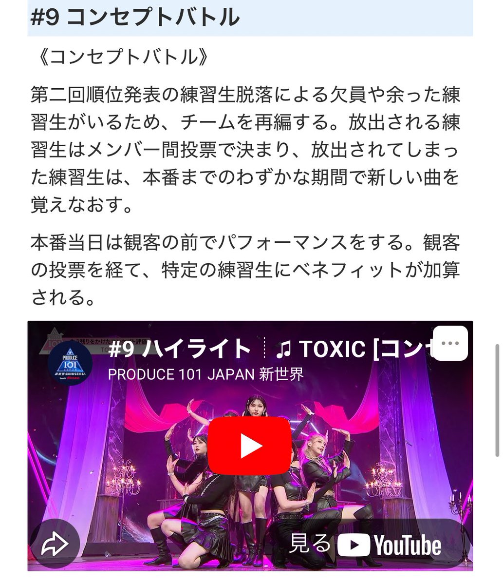 sora🧸👑 tweet media