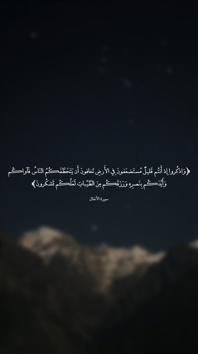 athkar349's tweet photo. https://t.co/JRmg2YxVdX